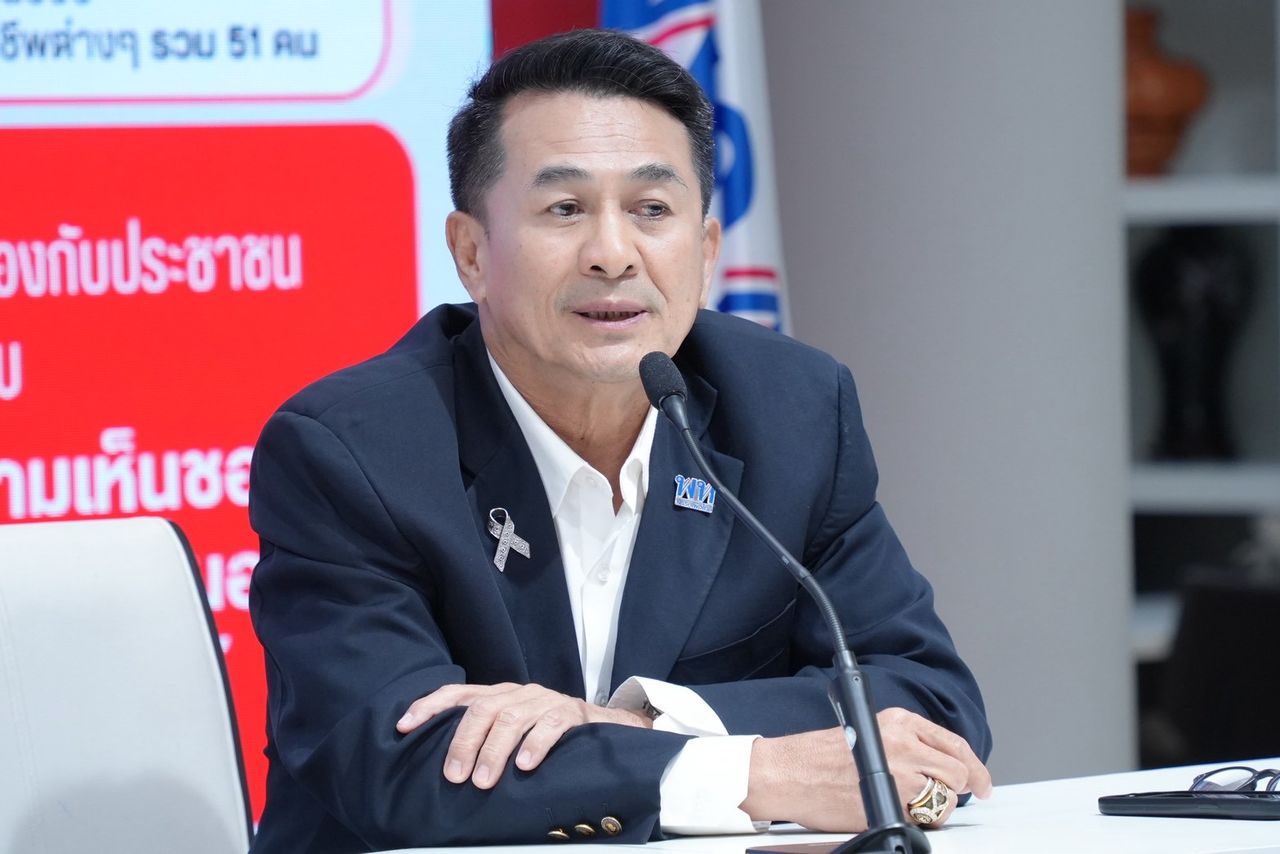 为泰党准备修宪方案 20 拿 1-起源于人民立法委员会,担忧议会垄断