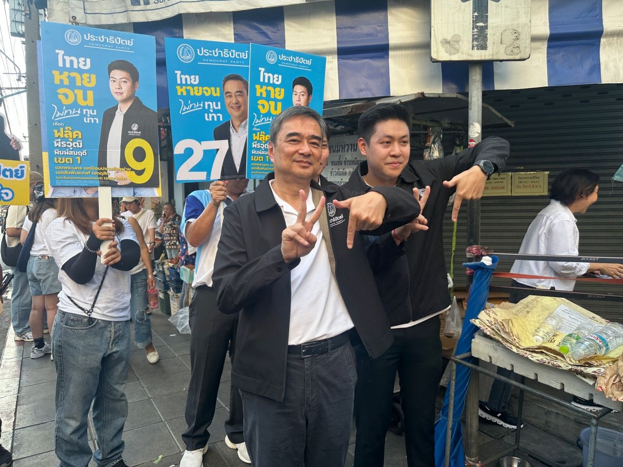 “阿彼世-沙功提” 拉票，恳请曼谷民众给予民主党机会解决问题