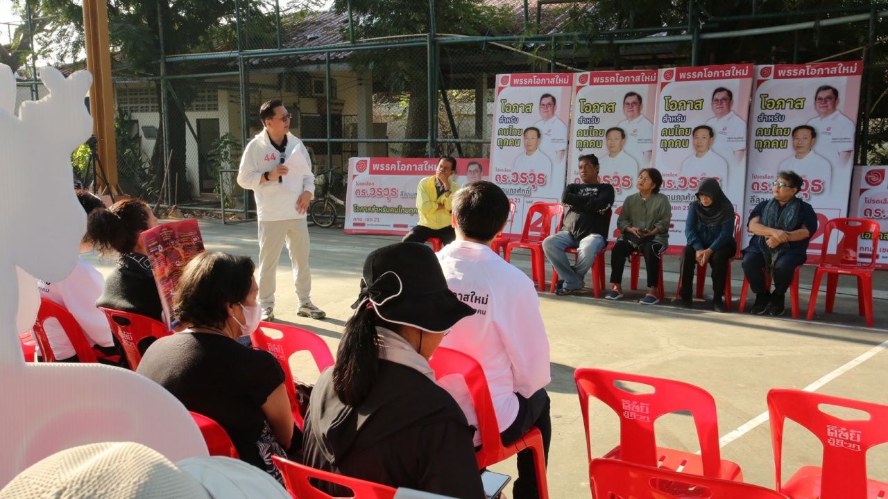 “朱图蓬” 指出，新机会党在曼谷的声势超出预期，相信市民渴望改变