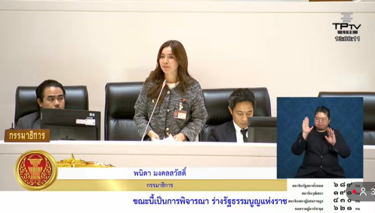 投票否决秘密会议修改宪法:需三分之二多数票,改为遵循议会会议规则