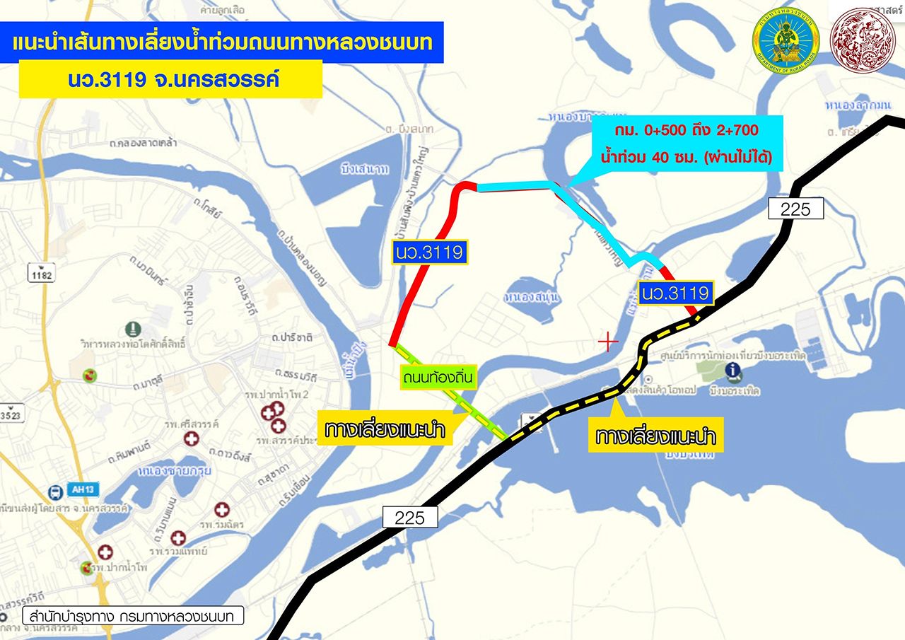农村公路局开设7条洪水避让路线：那空沙旺-披集-大城