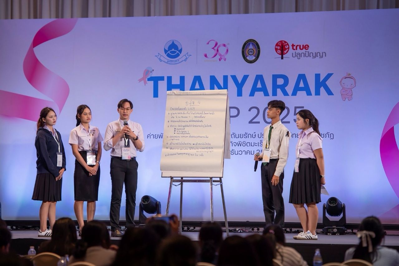 Thanyarak 2025 训练营携手新一代领导者 推动乳腺癌战胜任务