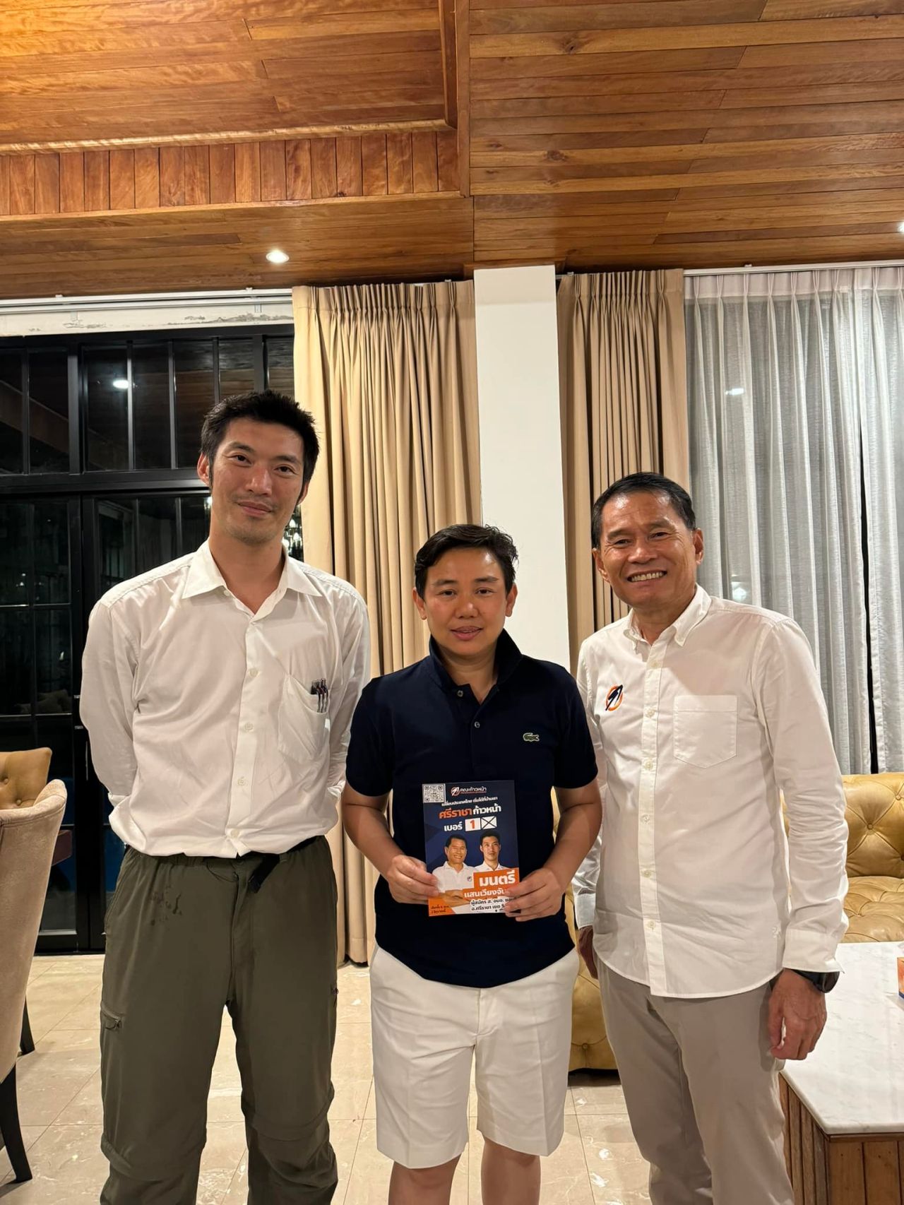“Krit Cheevathammanon”的历史，曾表示不考虑换党，但今天请求离开人民党