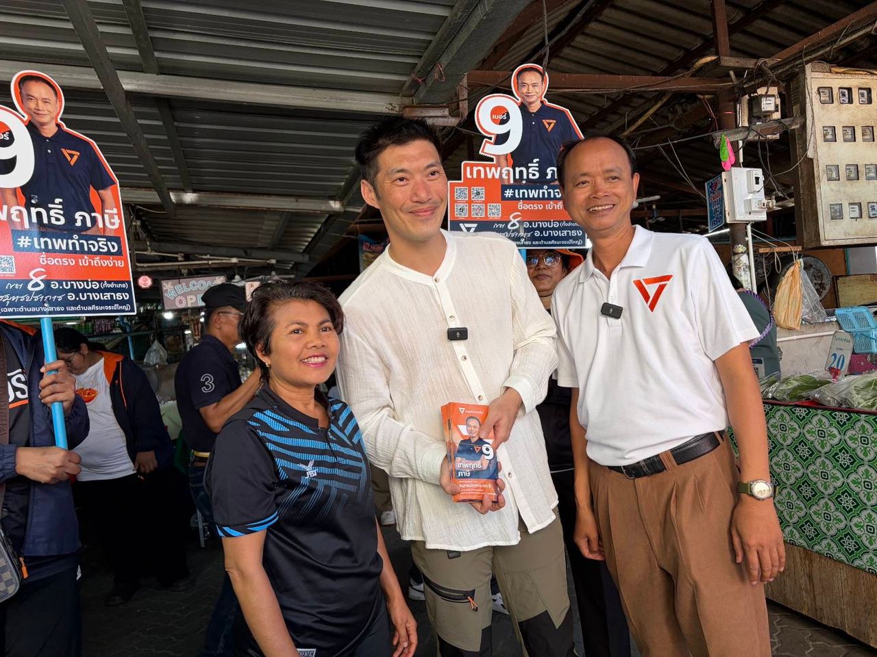 “意霆”在暹罗推广教育政策 - “塔纳通”造访北榄府，全省相信橙旗将重现