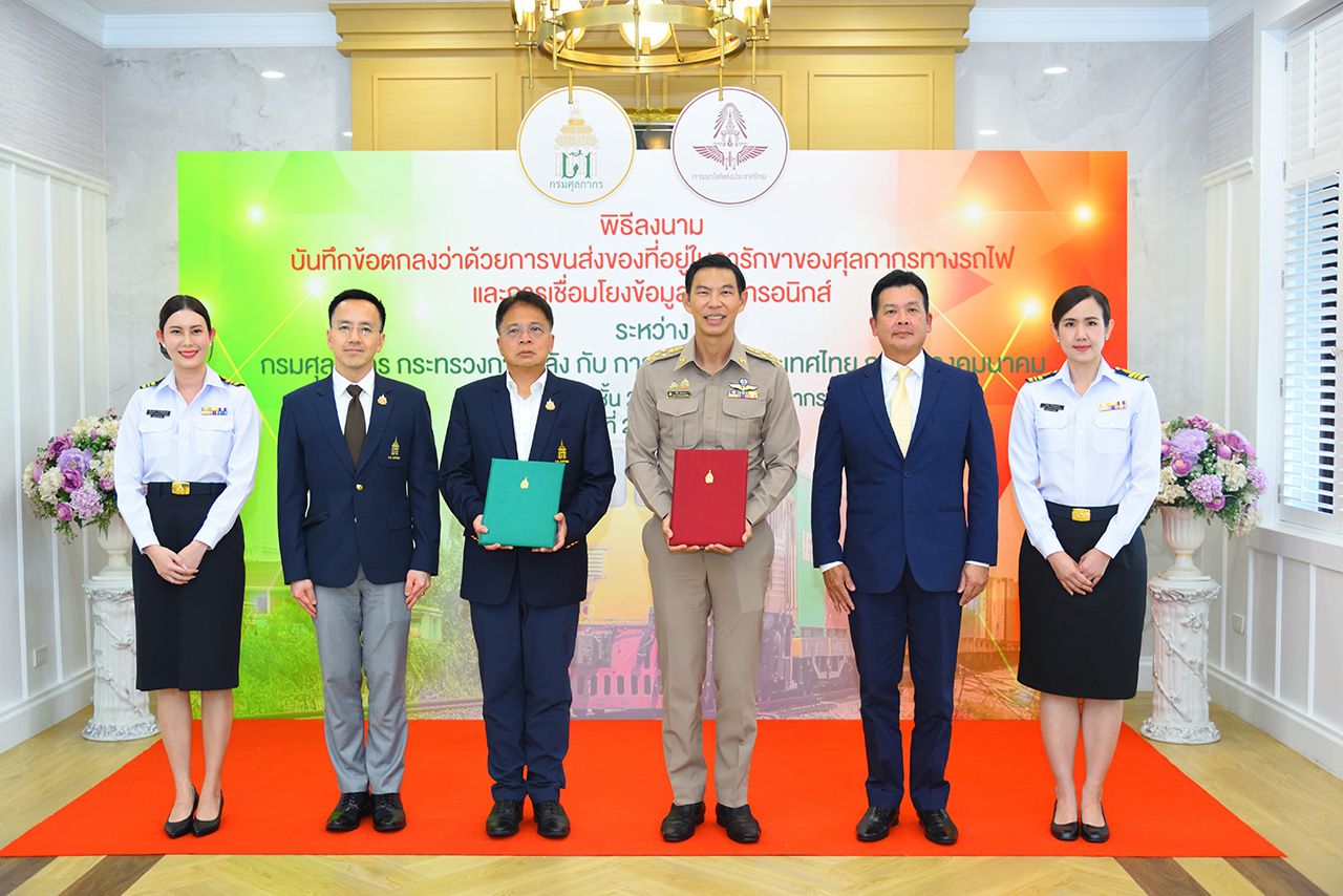 海关与泰国铁路合作，提升国家物流系统至国际标准