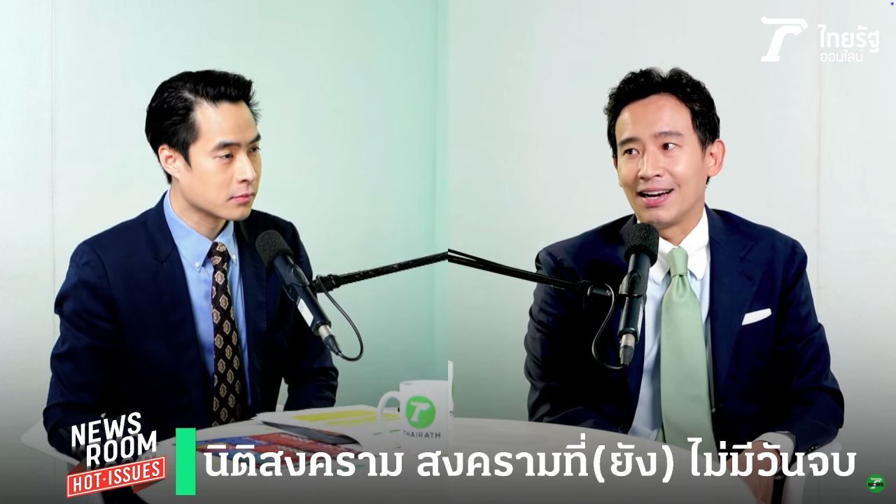 “皮塔” 建议解散国会是最佳出路，强调不应再有政变，政治问题应以政治解决