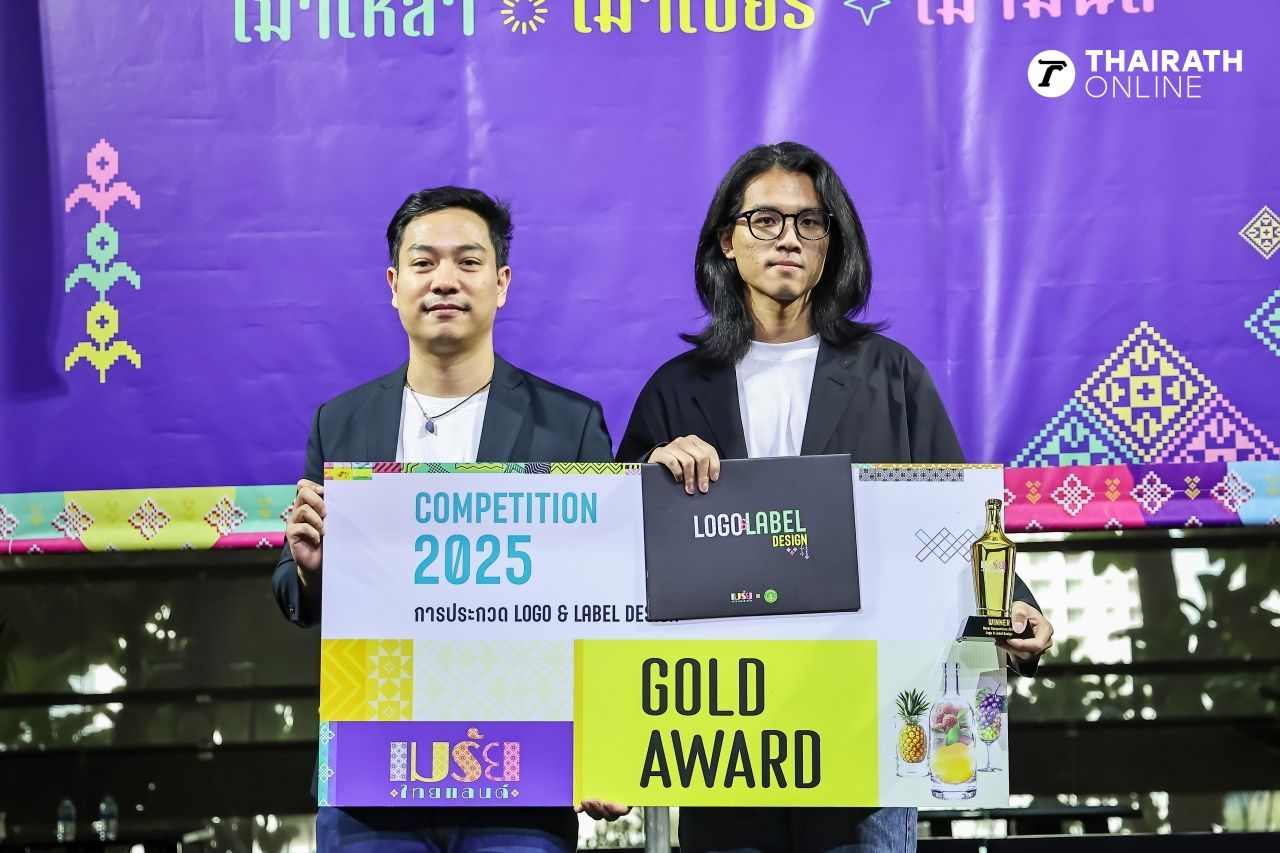 宣布“LOGO & LABEL DESIGN”迈莱泰国比赛赢家 提升地方产品至国际