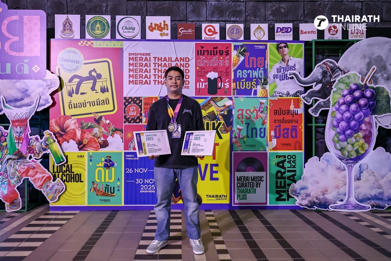 揭晓泰国2025年地方酿酒比赛冠军，彰显泰国酒业国际化品质