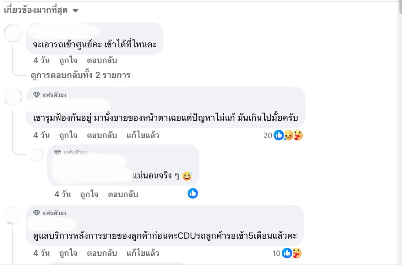 财政部准备对 NETA 处以罚款 因未按条件生产电动车 网友问 NETA 是否仍在运营
