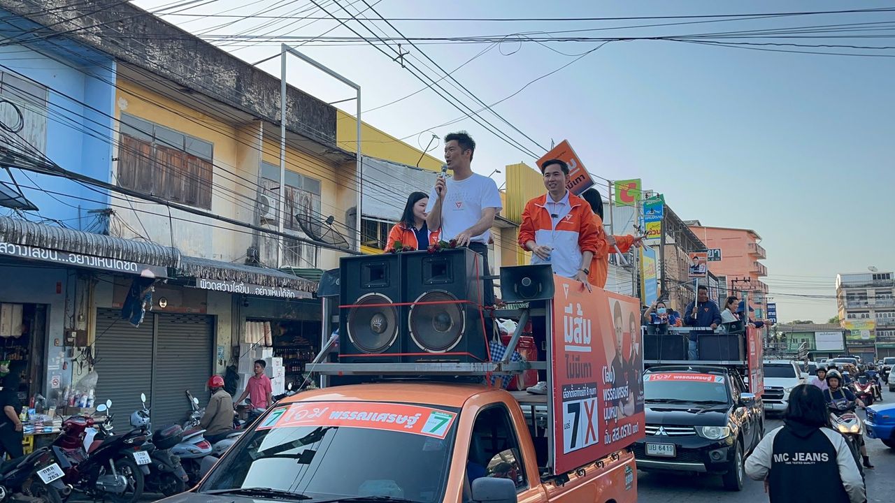 “塔纳通”在叻丕城展开竞选活动 支持人民党候选人 呼吁市民选择年轻政府