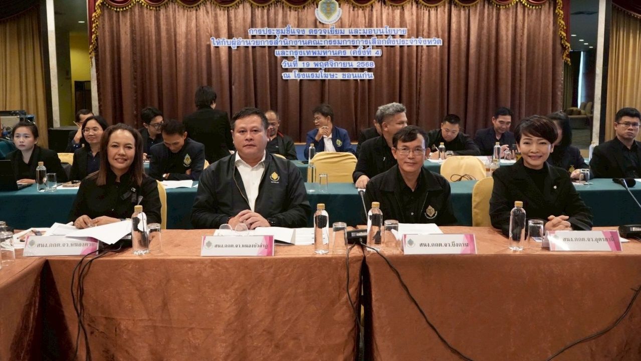 未来的选举委员会主席为省级选举主任制定政策,准备选举计划