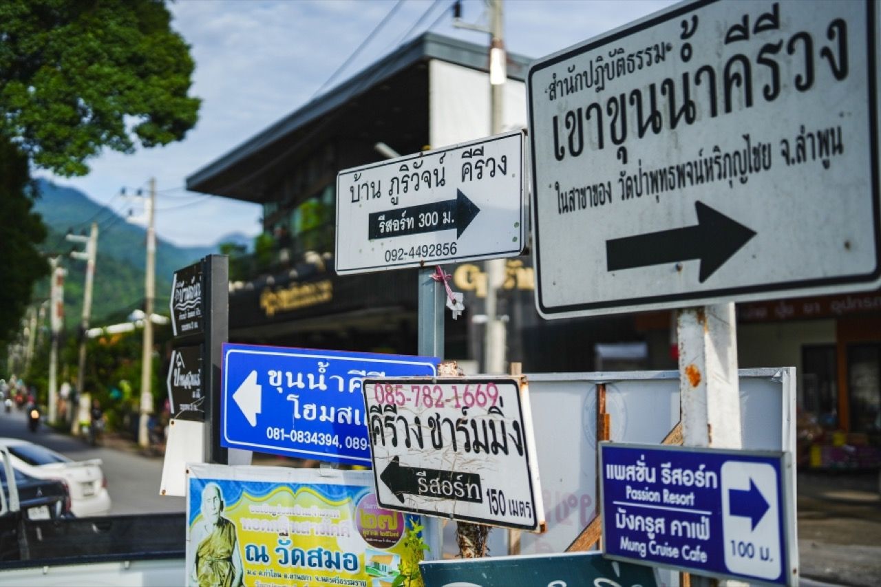 收集新的时刻，标记南方旅行者不得错过的5个省的旅游景点