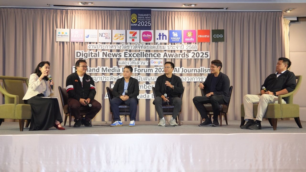 泰国日报在线获得五个年度数字新闻卓越奖项