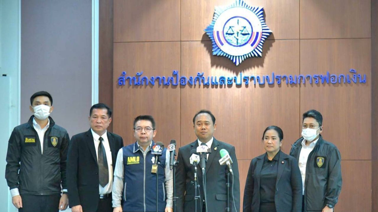 反腐委员会与反洗钱办公室合作揭开国家官员和政客的信息，牵涉到“诈骗团伙”价值100亿泰铢的资产