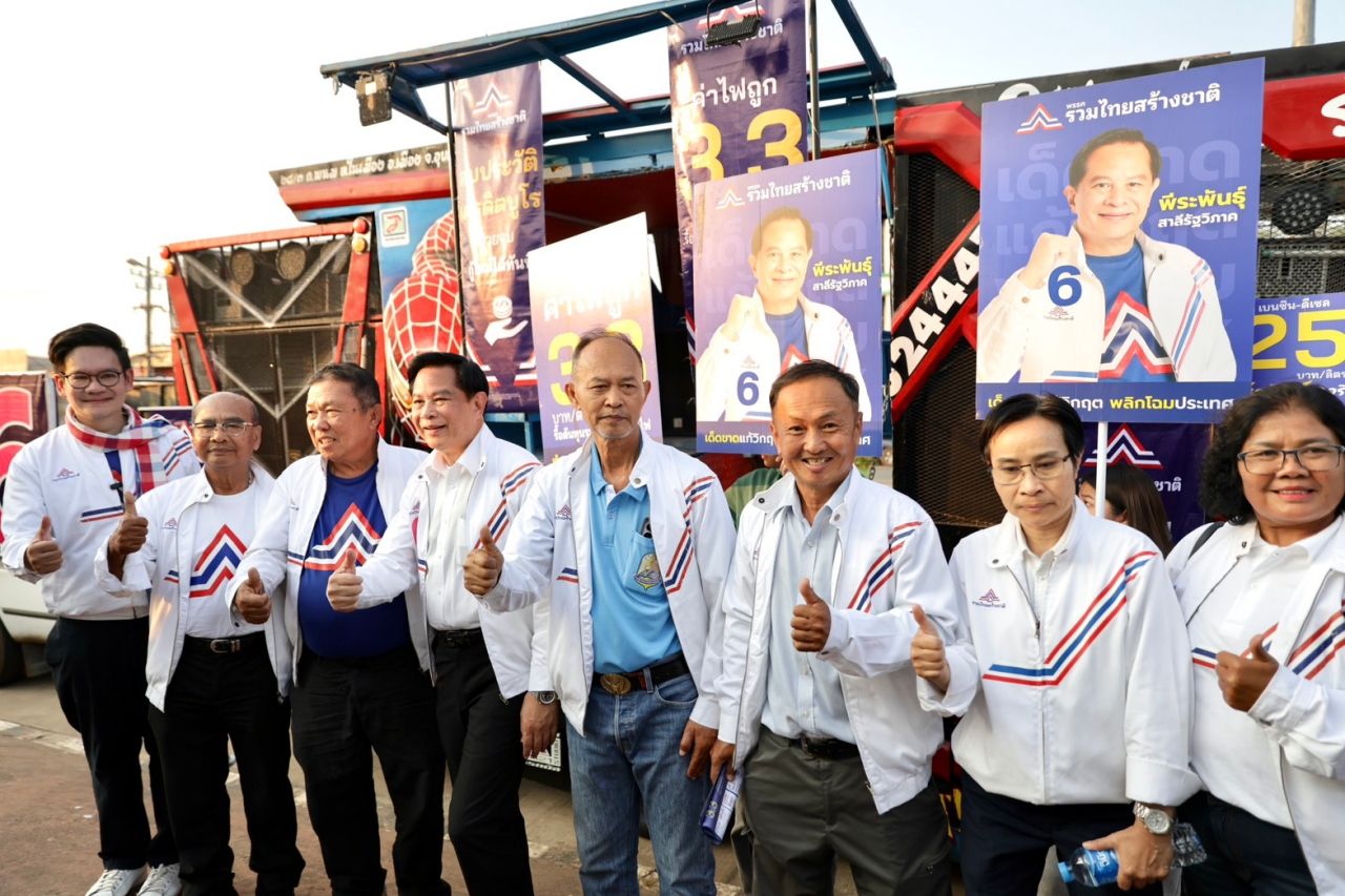 “皮拉潘”走访乌汶府-四色菊府，倡导联合泰国建国政策，强调永不背叛国家