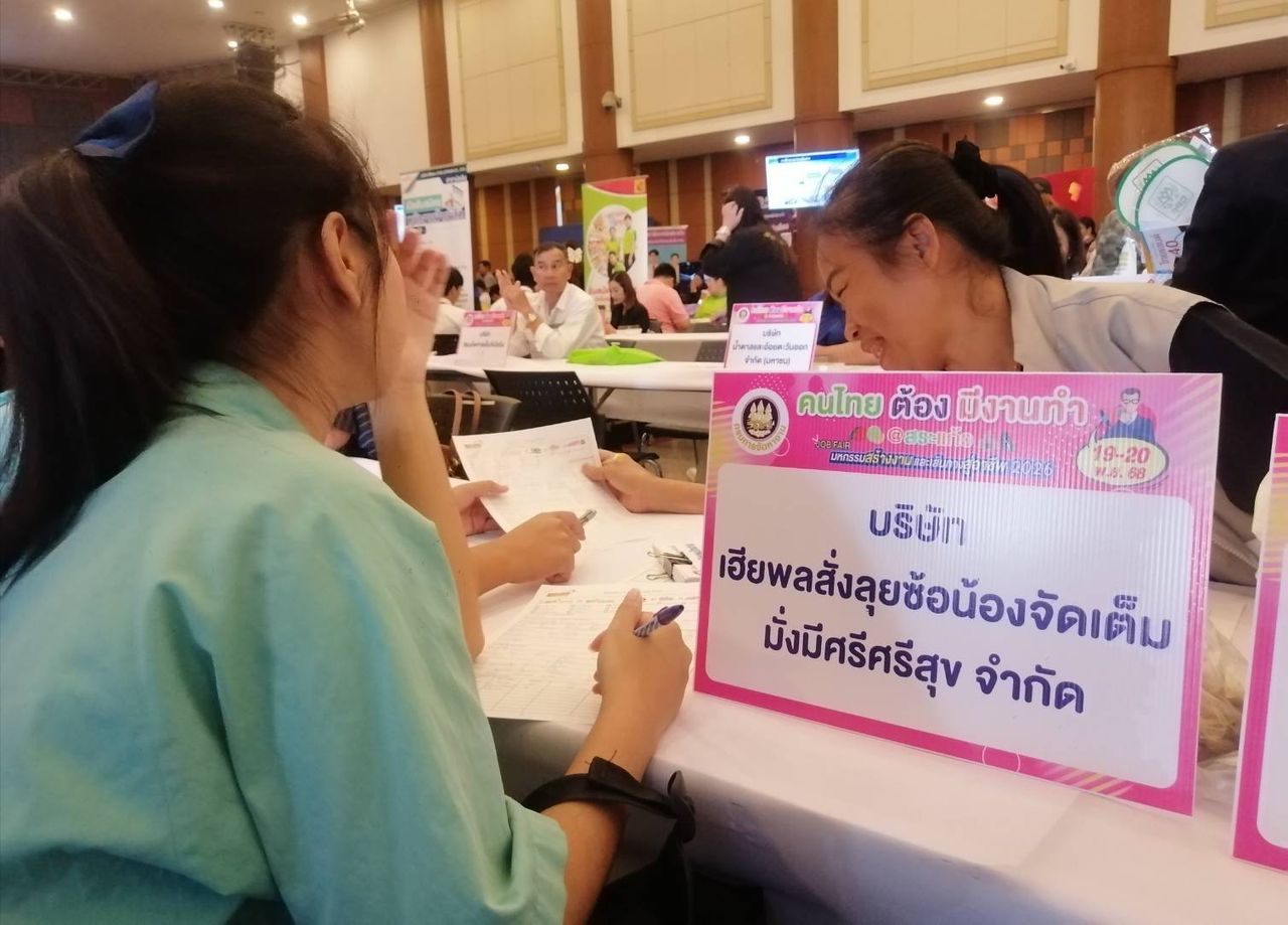 “ตรีนุช” 计划4个月内为泰国人增加15万个就业岗位