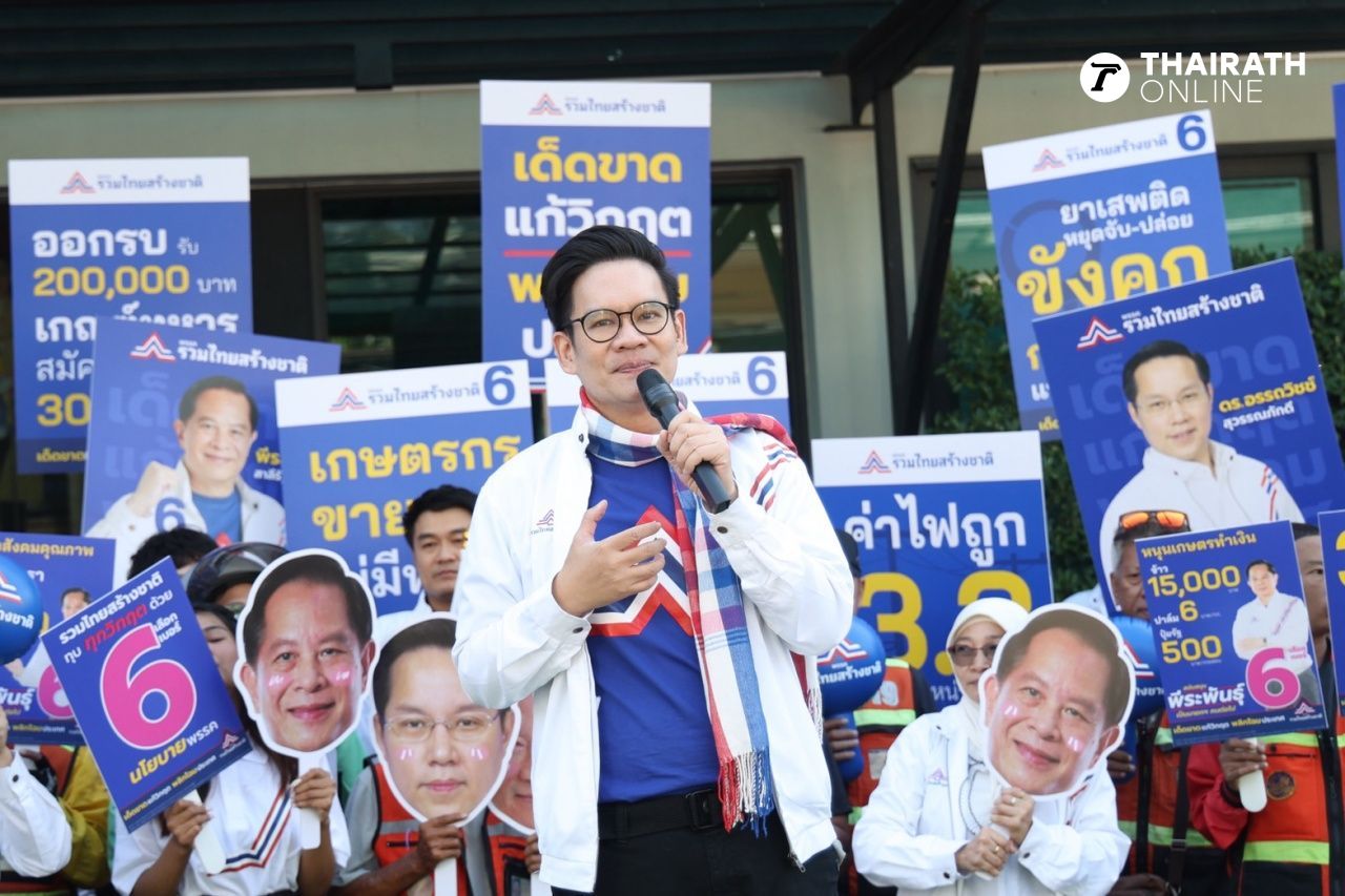 สรมทส. 목표 69 명의 국회의원, '피라판' 부패한 사람들은 강경 조치해야 한다고 주장