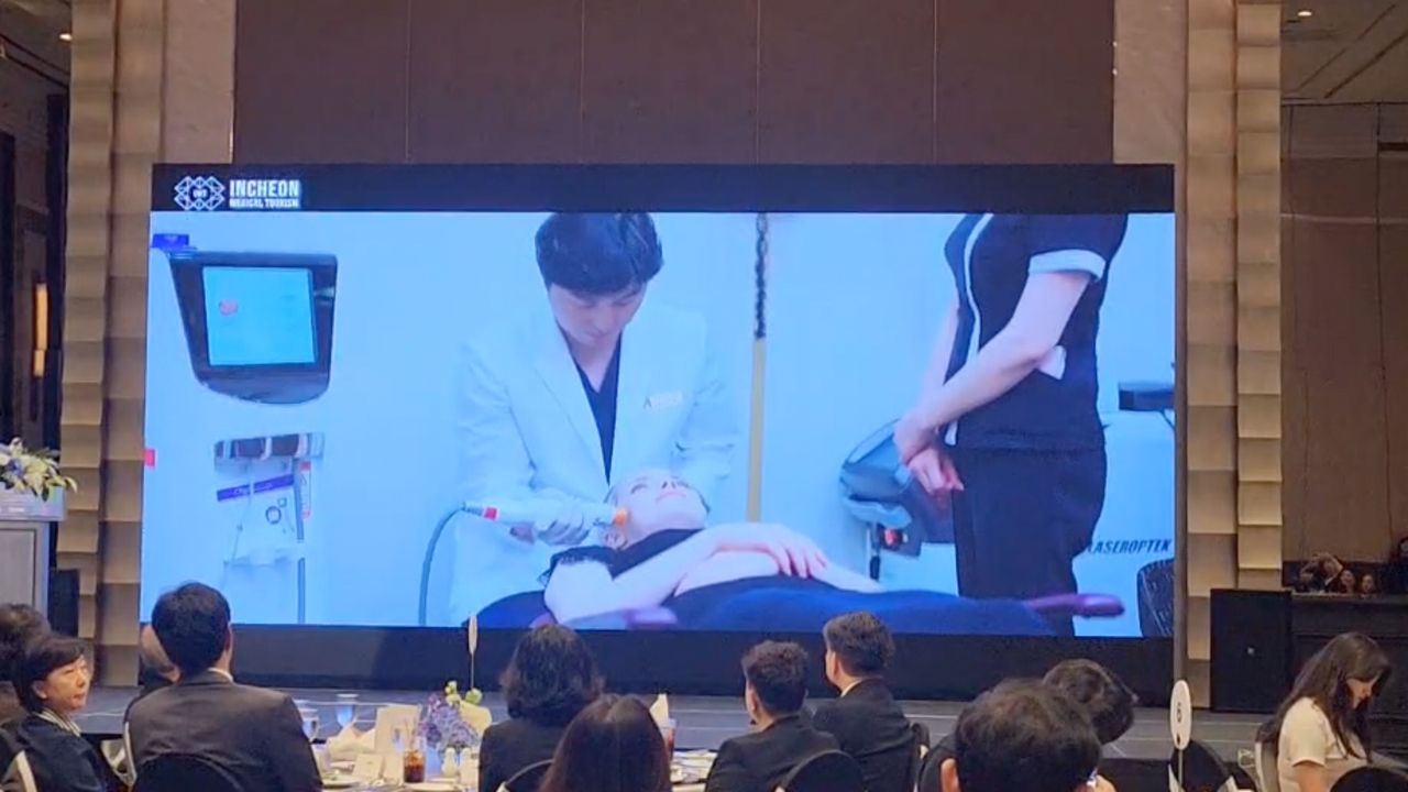 韩国推动仁川成为世界级医疗健康旅游中心