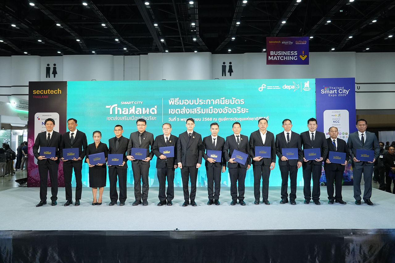 数字经济部长推动“智慧城市” 提升泰国人民生活质量并保障网络安全