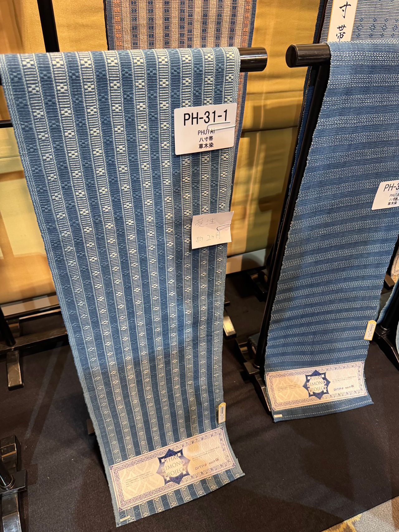 从泰国传统面料到日本和服 