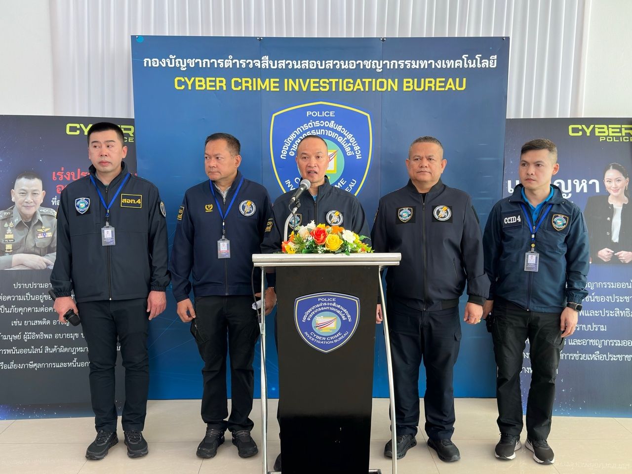 拘留假冒“โอ้กะจู๋”页面的骡账户 因投资诈骗损失超过50万 紧急冻结追回35万