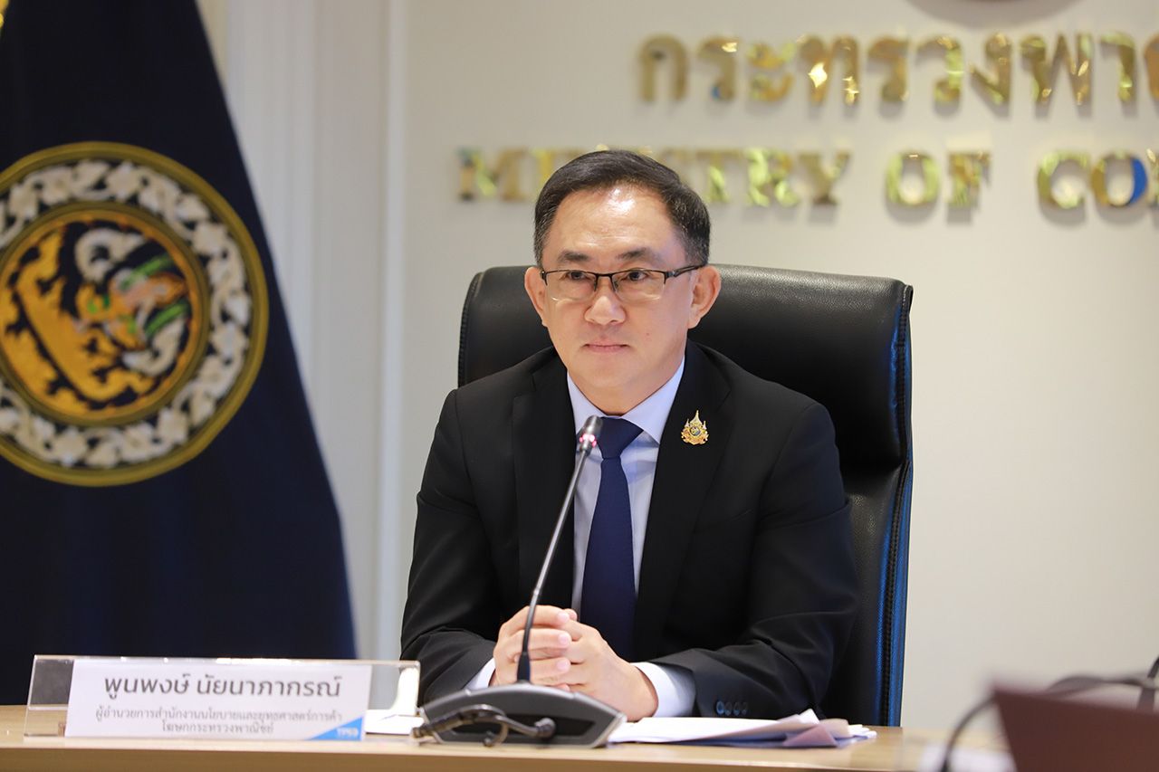 สนค.เผยไทยขาดดุลทองคำกว่า 4.1 พันล้านเหรียญฯ ส่งออก ส.ค. โต 5.8% ภาษีสหรัฐฯ เริ่มกระทบ