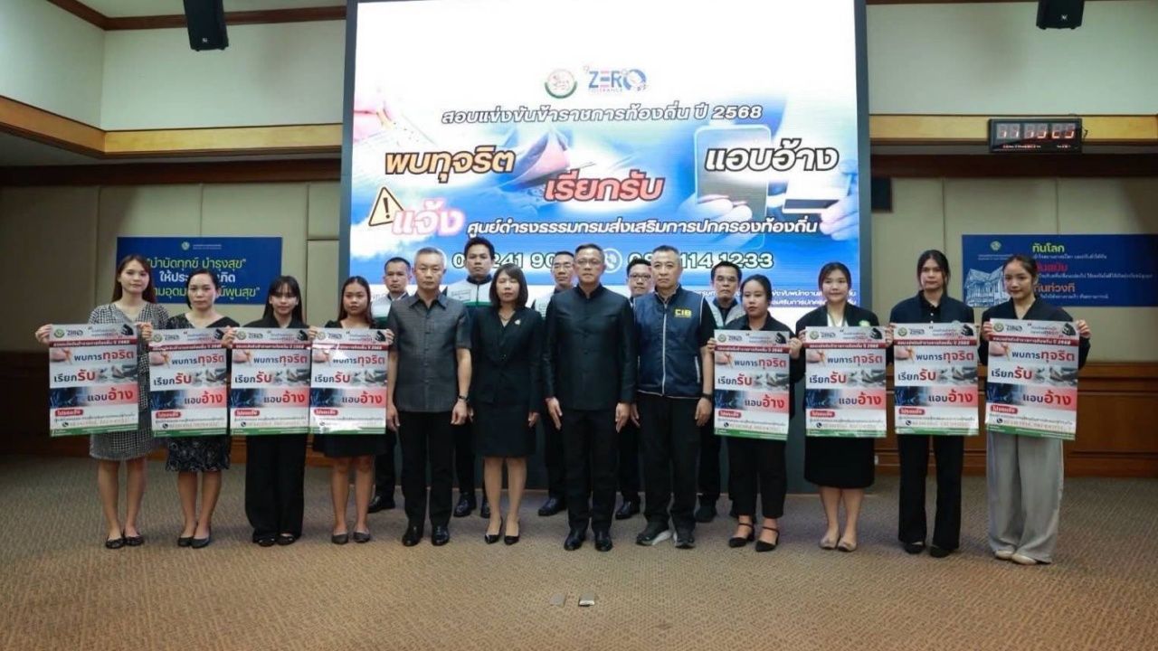 地方政府事务促进司 设快速反应小组调查——卧底公务员考试