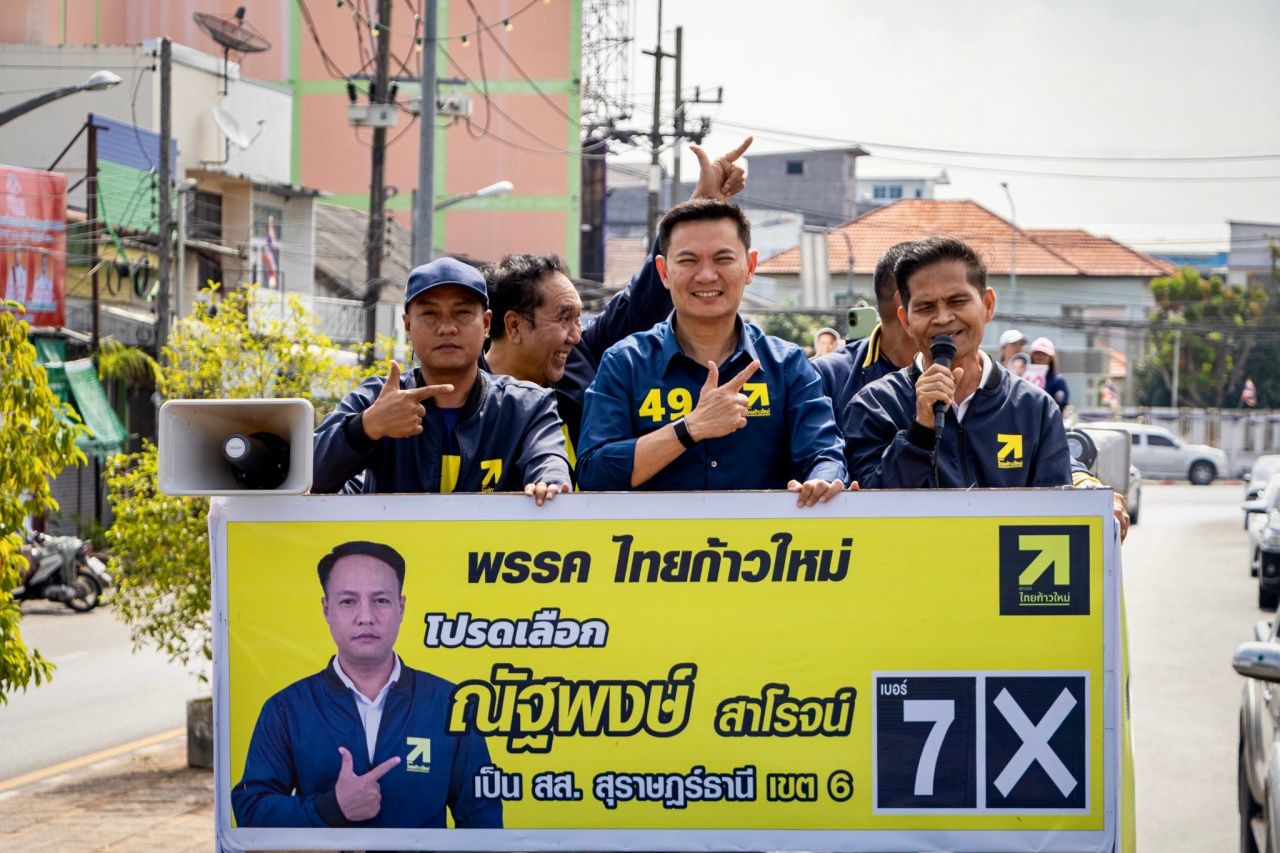 “博士艾” 南下首次亮相素叻他尼，带领新泰前进党争取选票，坚信能击败大地主