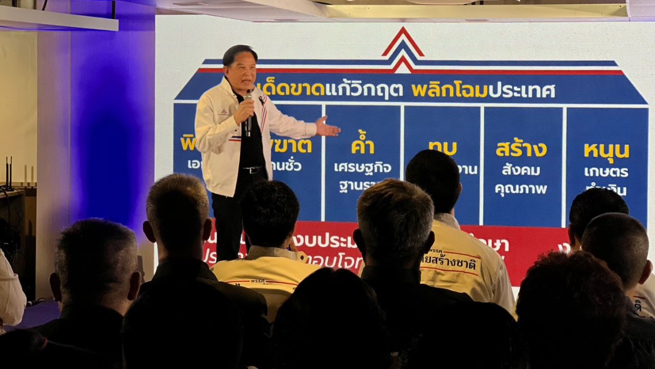 “皮拉潘”倡导领导者必须果断解决危机并改革国家,宣称必须严厉惩罚恶人和腐败者