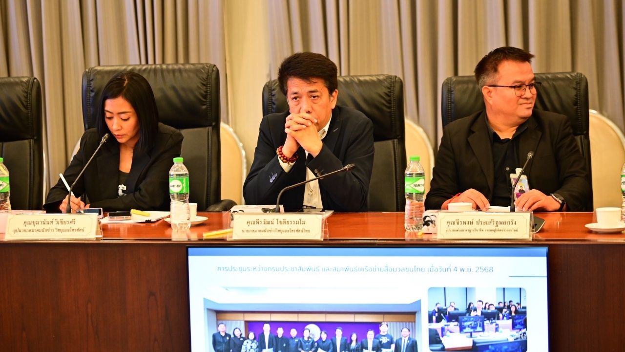 “Suphmas” 联合泰国媒体和影响者协作报道皇室火葬仪式