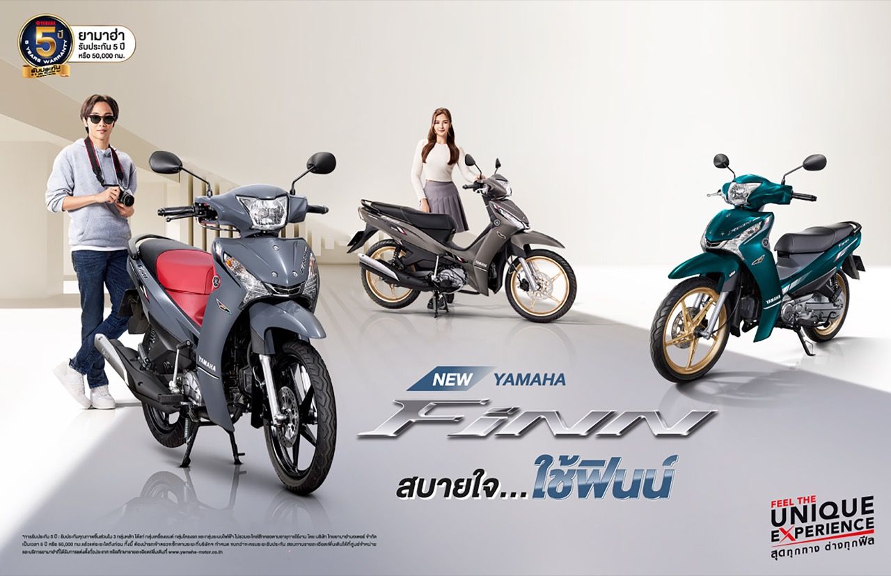起价仅四万！打探新款Yamaha Finn 2025的实用性