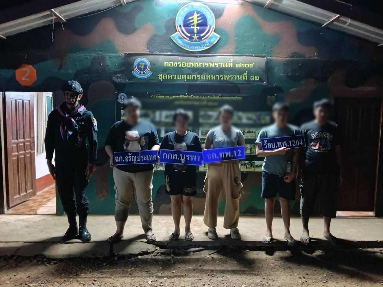 东部部队拦截逮捕5名泰国人非法入境，此前被波贝赌博网站解雇