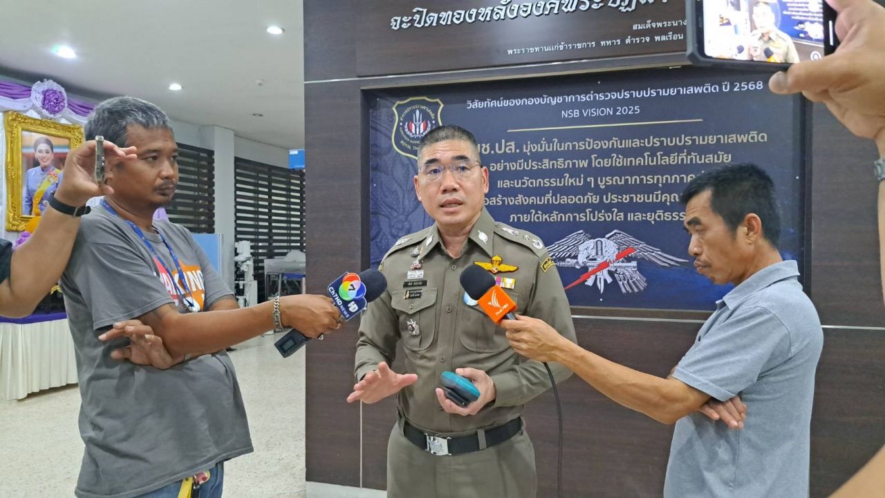 “หมอแอร์” 被捕并被勒令停职，涉案“迷药”网络