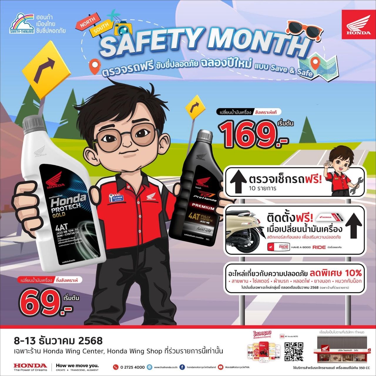 汽车领域:King Power 联合 LEXUS 向客户赠送 NX 350h Luxury