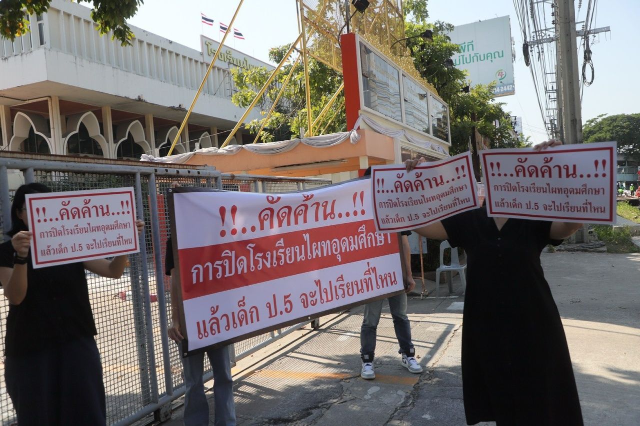 家长反对关闭私立学校,担忧对学生的影响