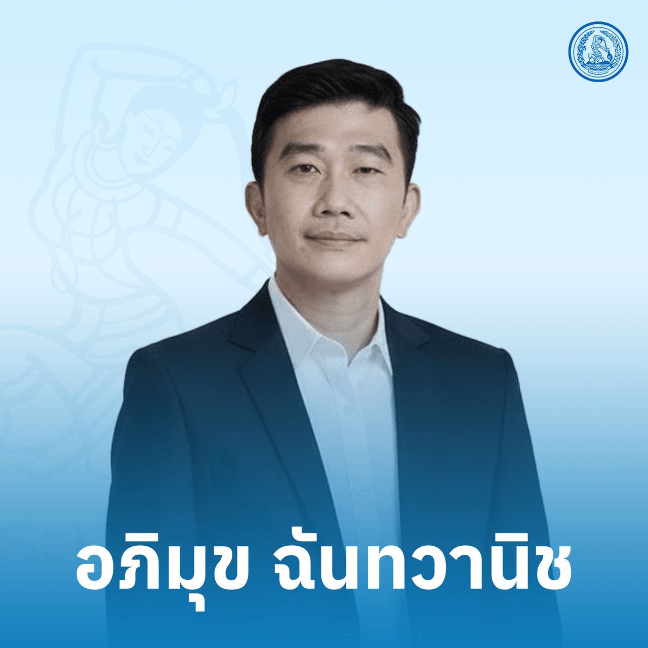 民主党任命四位副发言人 调整传播团队 - “Jea Aming”激发南部边境的“蓝色之心”