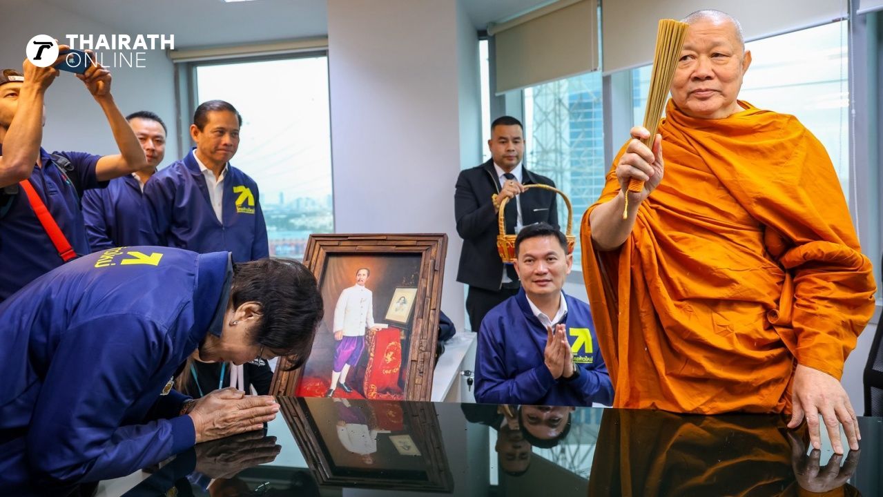 泰国新步伐党开设党部 “坤英卡拉亚” 余生愿为后代创造机会