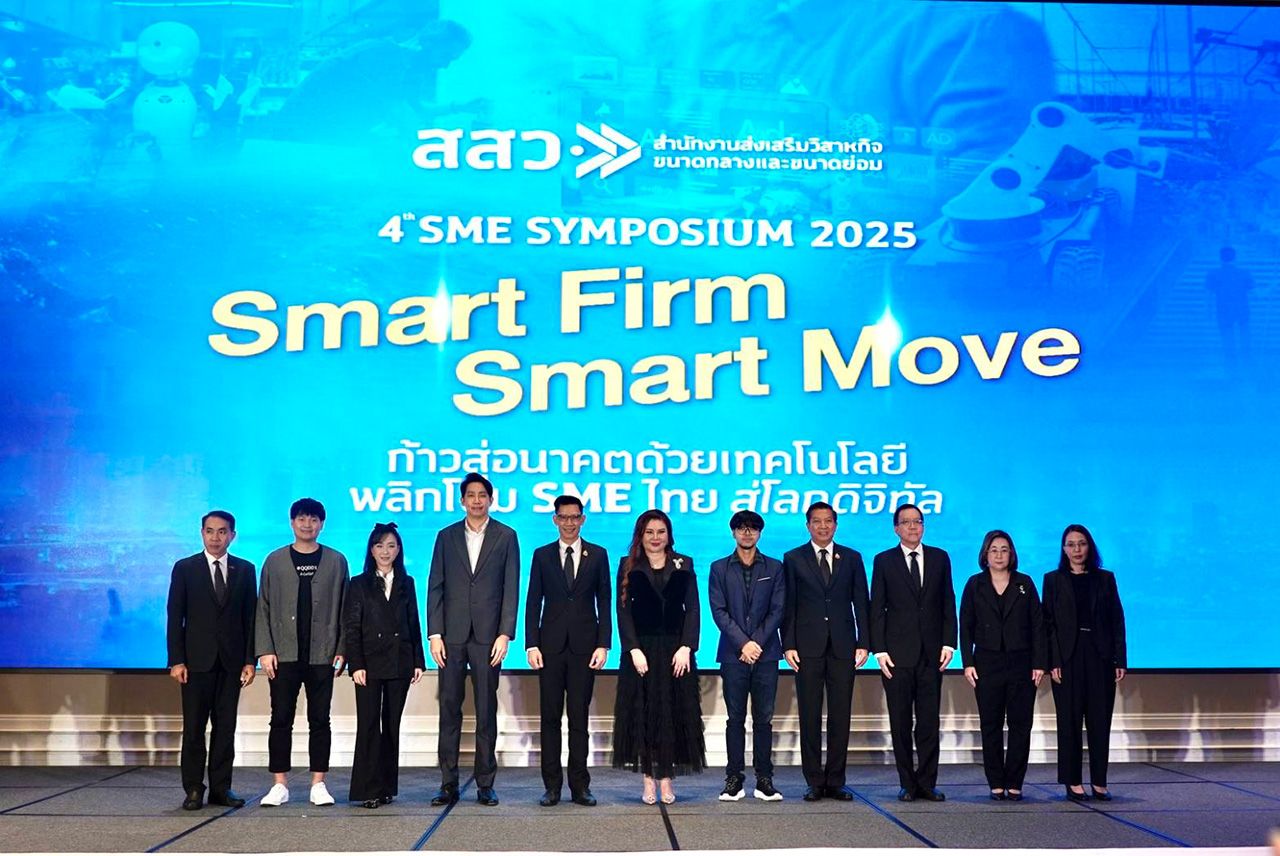 中小企业促进局指出:“技术不是选择,而是生存之道” 建议泰国中小企业必须进行业务转型