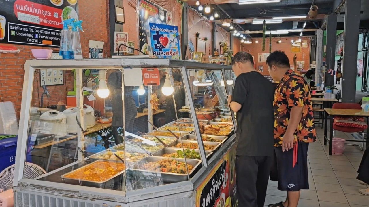 คนละครึ่งพลัสเฟส 2 注册步骤及4000泰铢资格条件