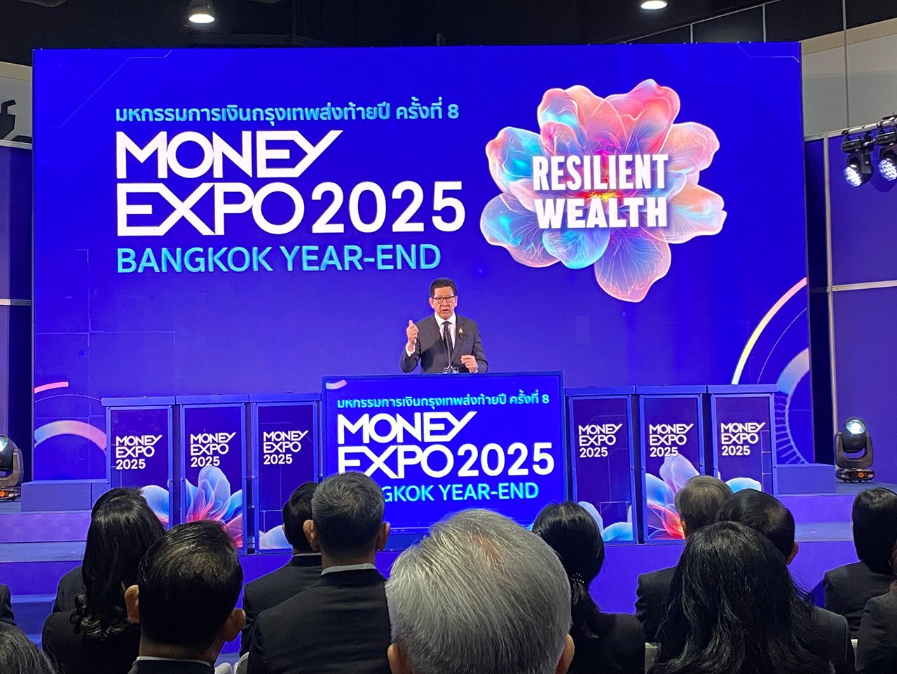 开启第八届金融博览会 MONEY EXPO 2025 汇聚最佳金融活动年终收官