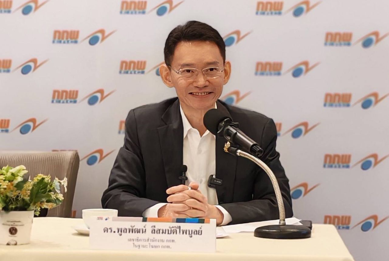 EPPO 提出好消息：根据能源部部长的政策，2025年1月至4月的电费可能会冻结