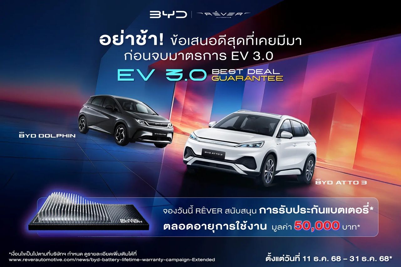 想开车就要赶紧 BYD DENZA 降价促销倒计时15天