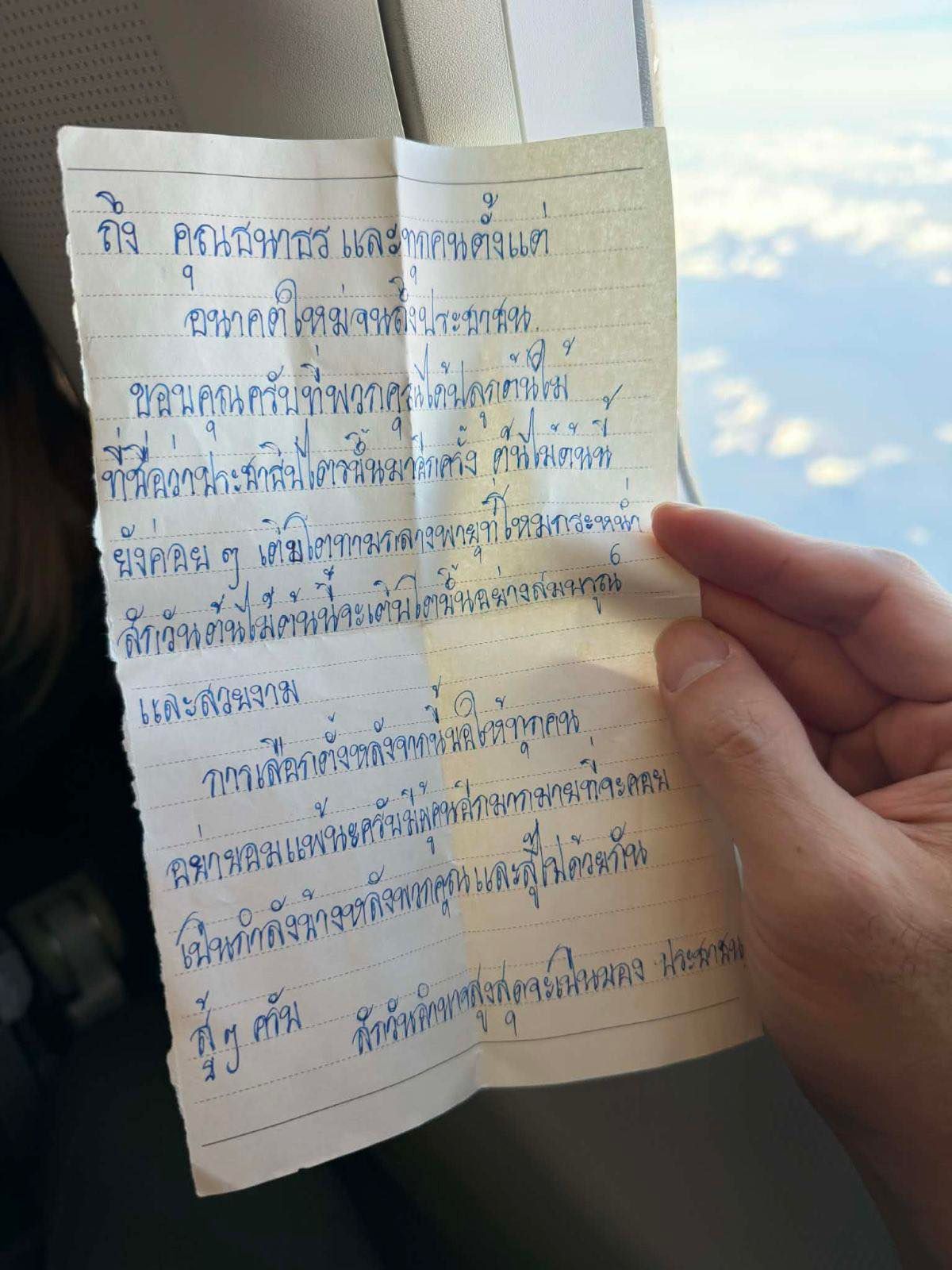 “他那通”在拉茫竞选活动中发布粉丝信，支持民众直至最终实现最高权力归于民众