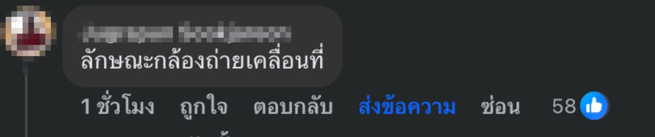 谁拍的？有人对“高尔夫肤色-原十方”的视频提出质疑，两人在房间里争吵
