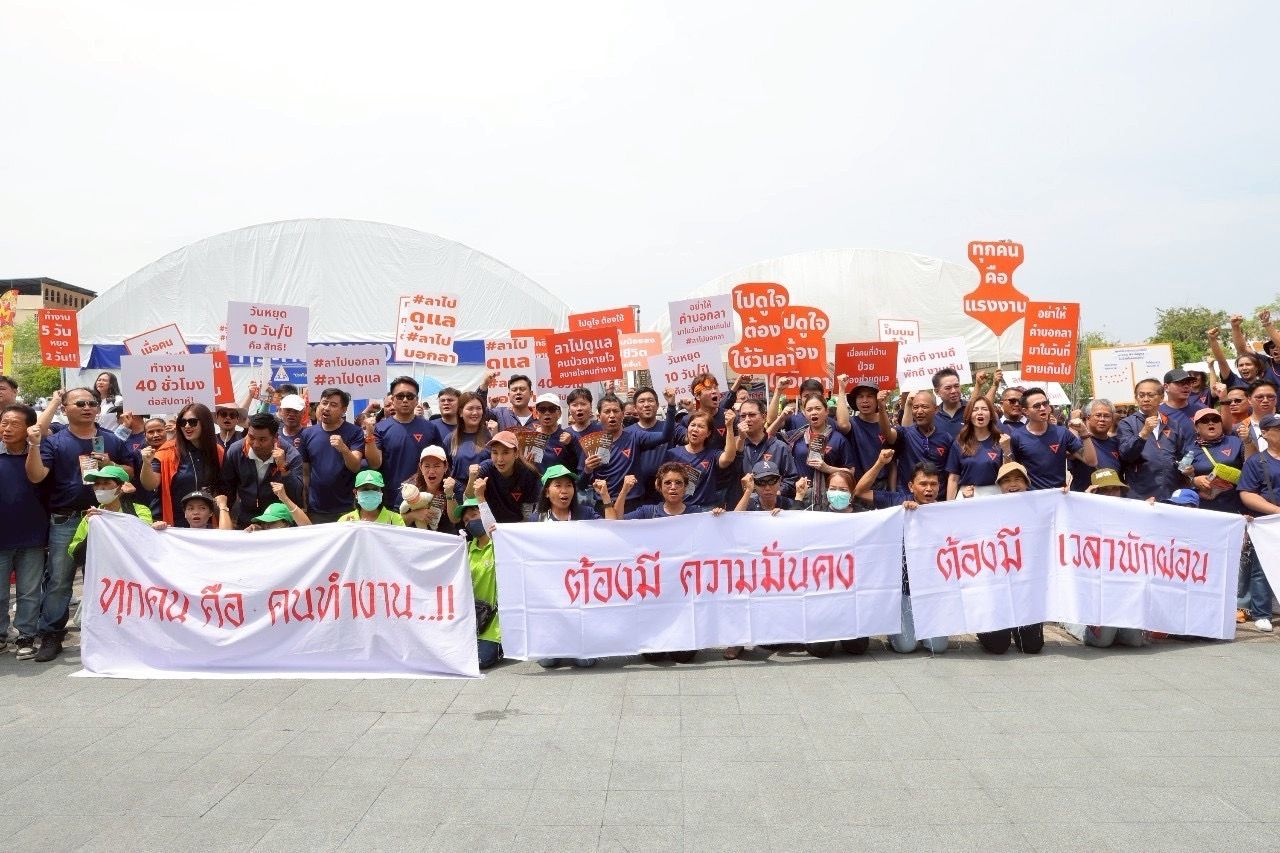 人民党参与劳动节游行，提议增加休息日和月经假3天/月