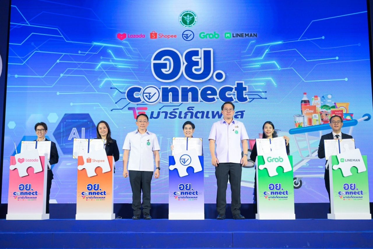 FDA 开启电子市场,扩大健康产品的机会,提升安全标准