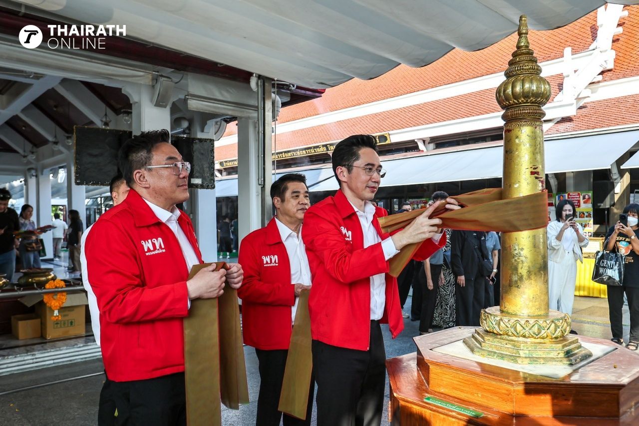 为泰党在吉日拜谒城市之柱 寻求大集会前的祝福