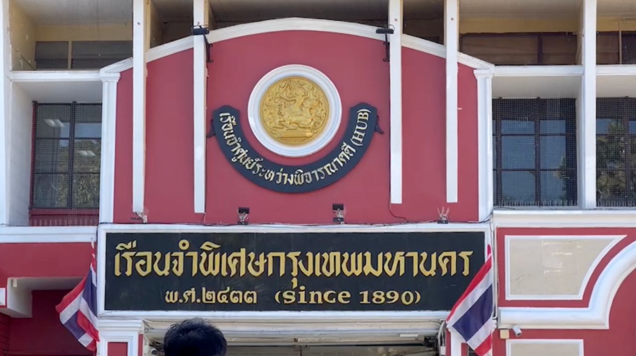 揭秘“VIP监狱”：为灰色中国囚犯提供秘密房间，发现避孕套等违禁品