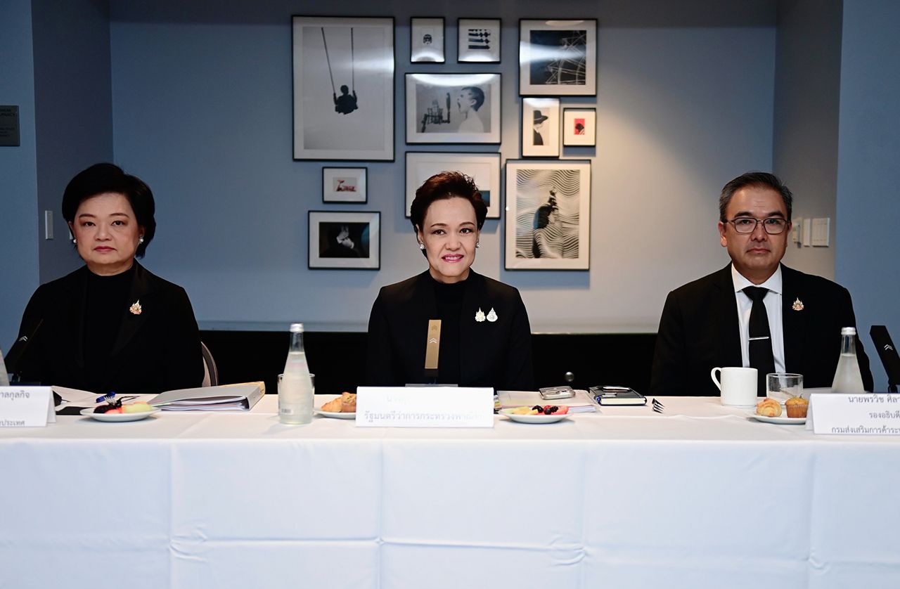 “商务部”会见旅美泰国企业,听取建议应对特朗普关税并推动泰国商品进军市场