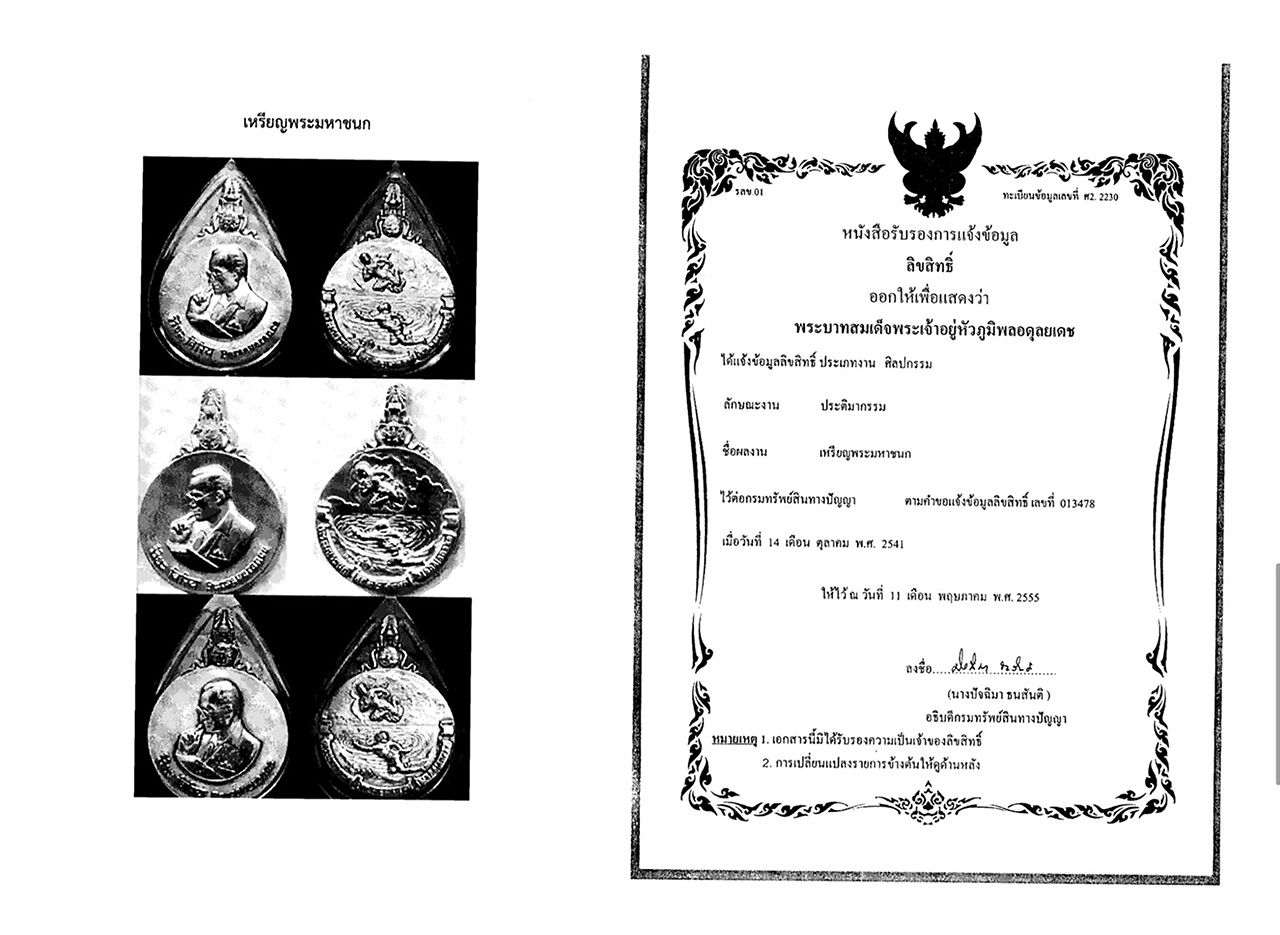 知识产权局缅怀 